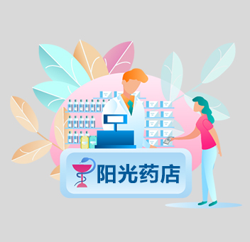 陽光藥店解決方案